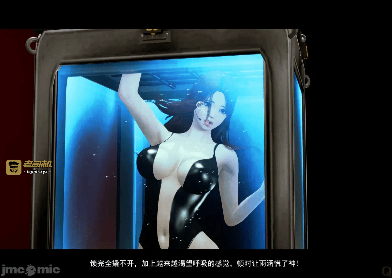 第一话 第 155 页