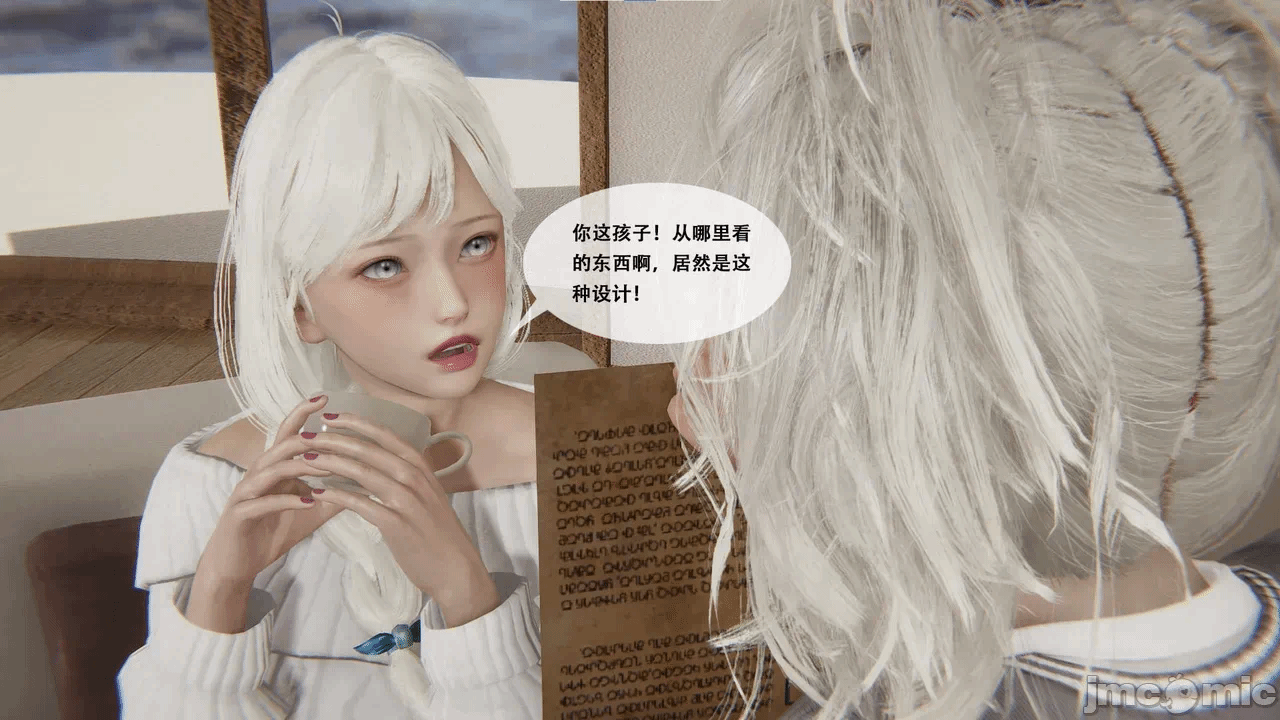 第一话 第 428 页