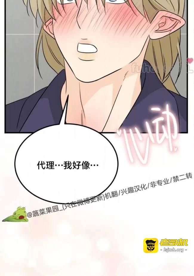 第22话 第 65 页
