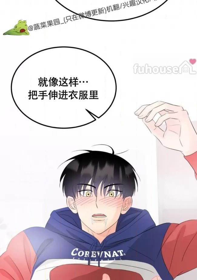 第16话 第 60 页