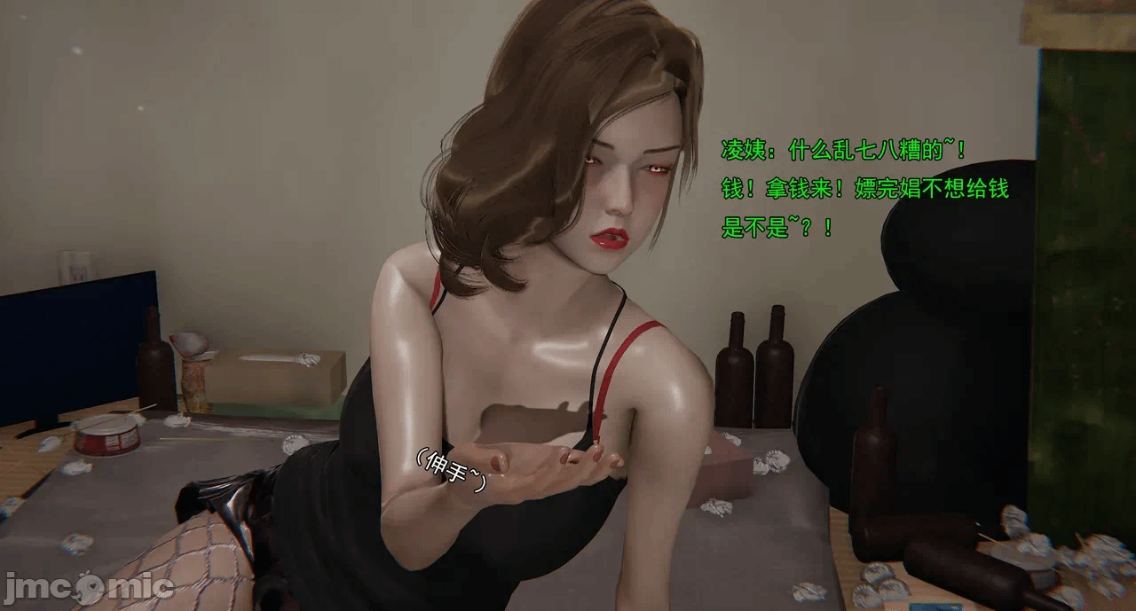 第一话 第 337 页