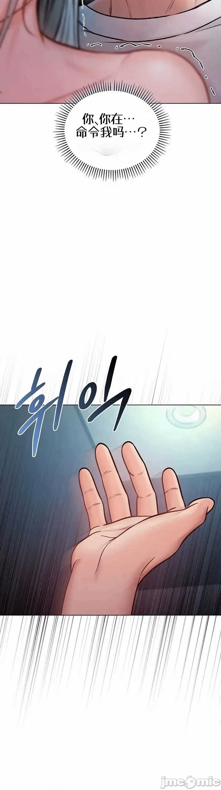 第15话15 第 36 页