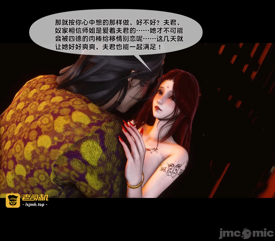 极品家丁绿传之仙子与魔女 04-05 第一话 - 277