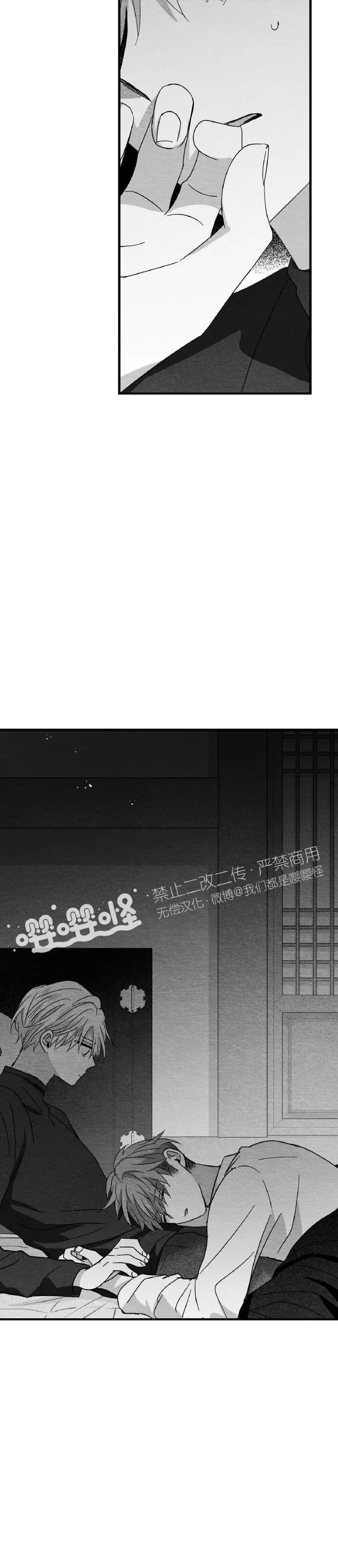 第35话 第 4 页