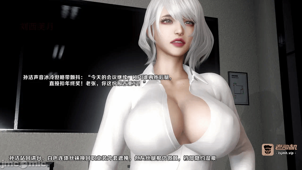 第一话 第 125 页