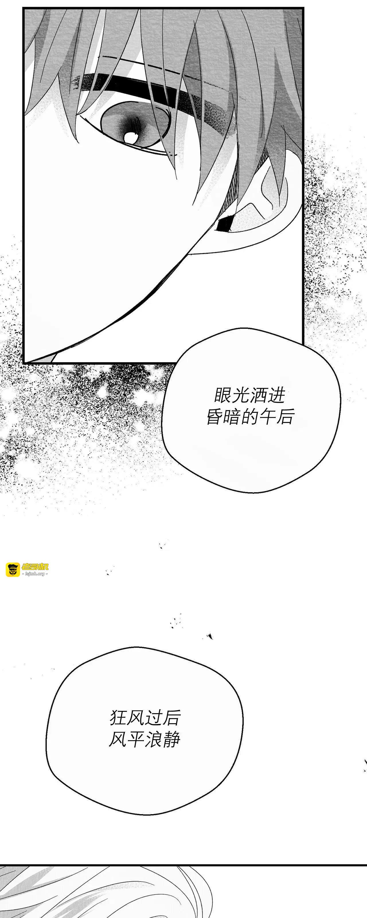 第32话 第 25 页
