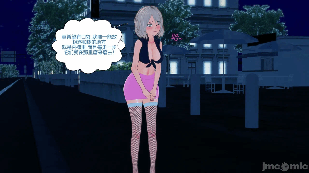 [Myra] A NEETs Life Unraveled 01-05 第一话 - 460