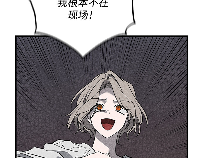 第39话 第 6 页