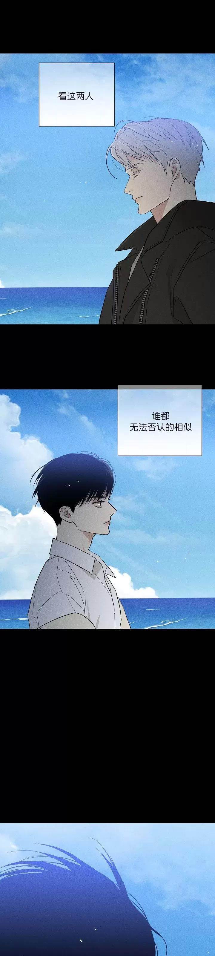 第72话 第 30 页