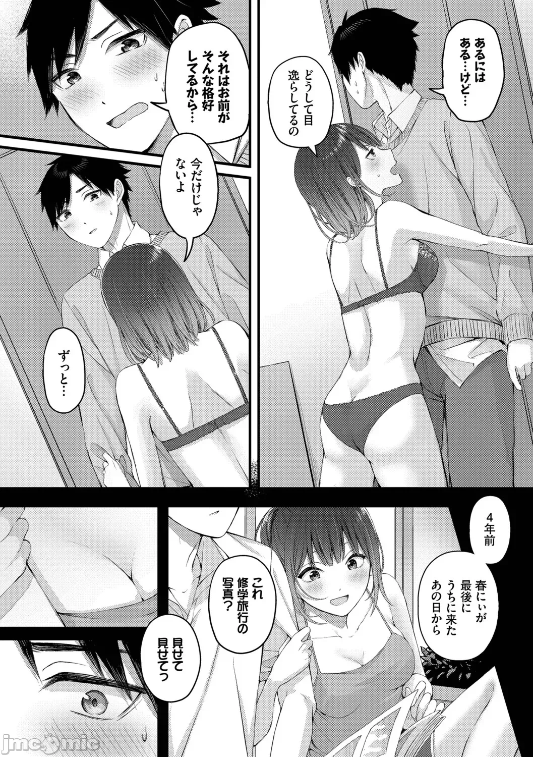 第一话 第 188 页