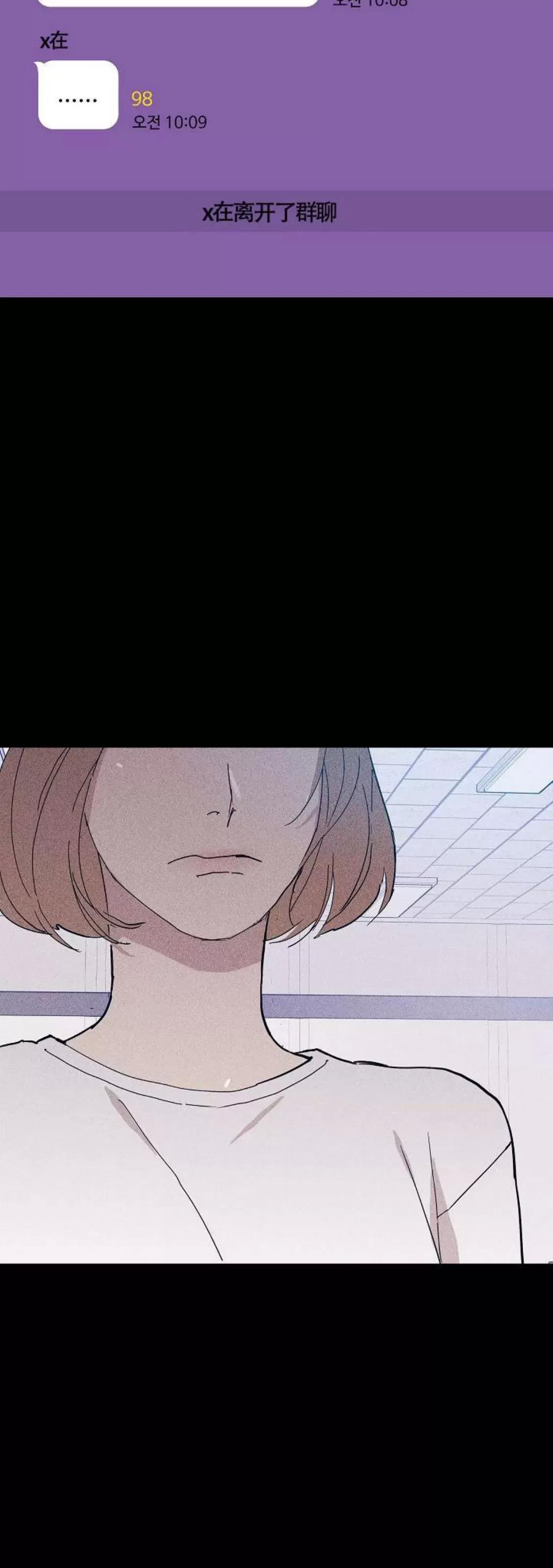 第31话 第 14 页