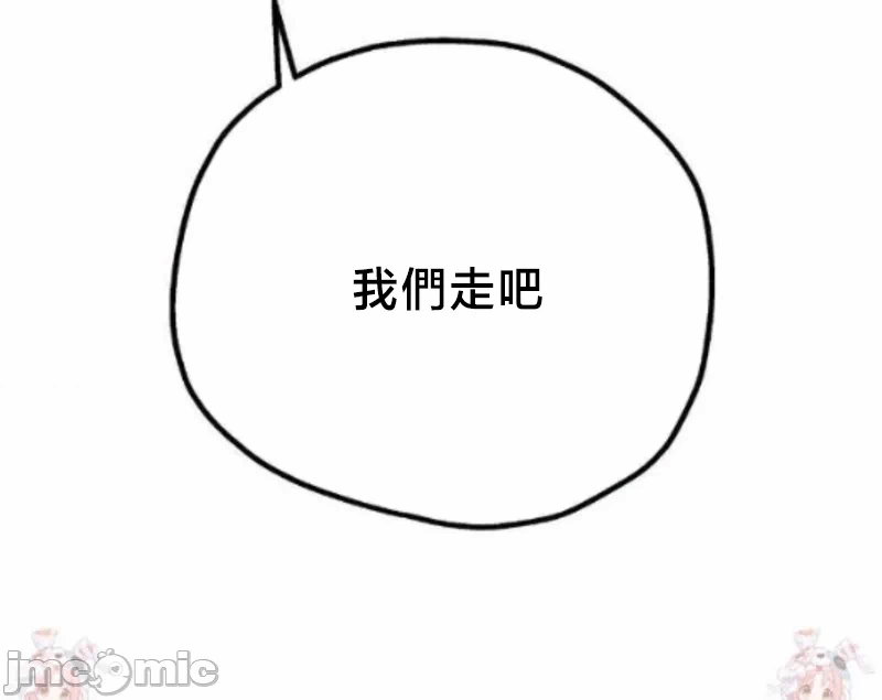 第18话18 第 36 页