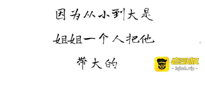 第一境：倒叙 第 65 页