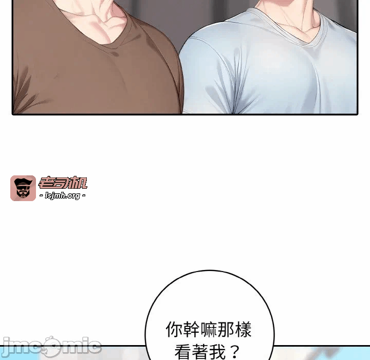 第10话第10话 第 35 页