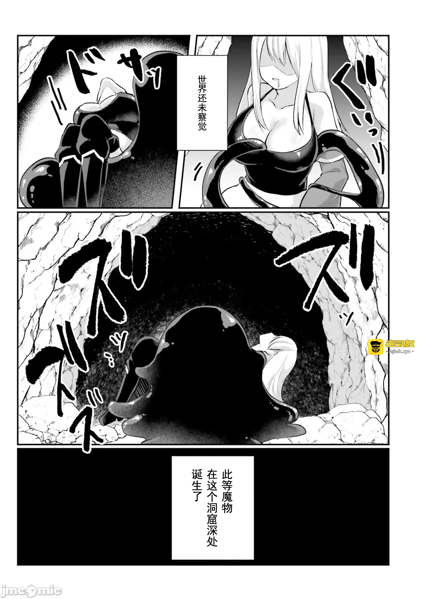 第1话 第 31 页
