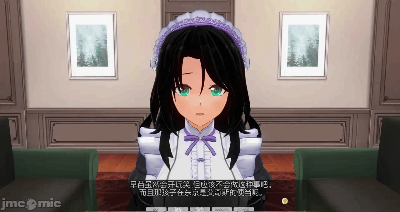 第一话 第 1495 页