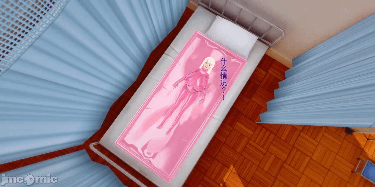 [basenokim] 特异点慎二的世界 第一话 - 550