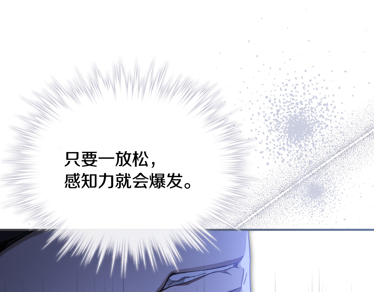 第9话 死了会解脱吗 第 198 页