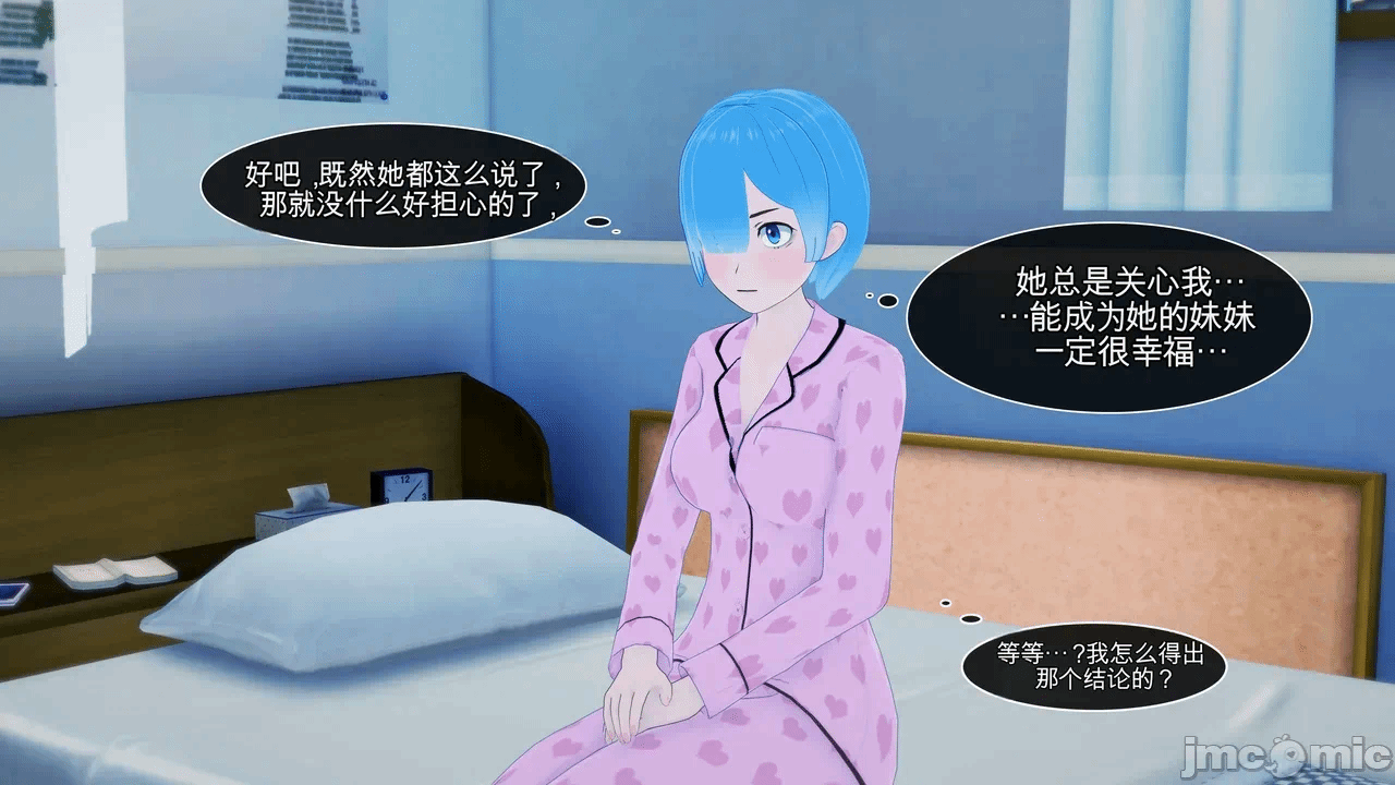 第一话 第 189 页