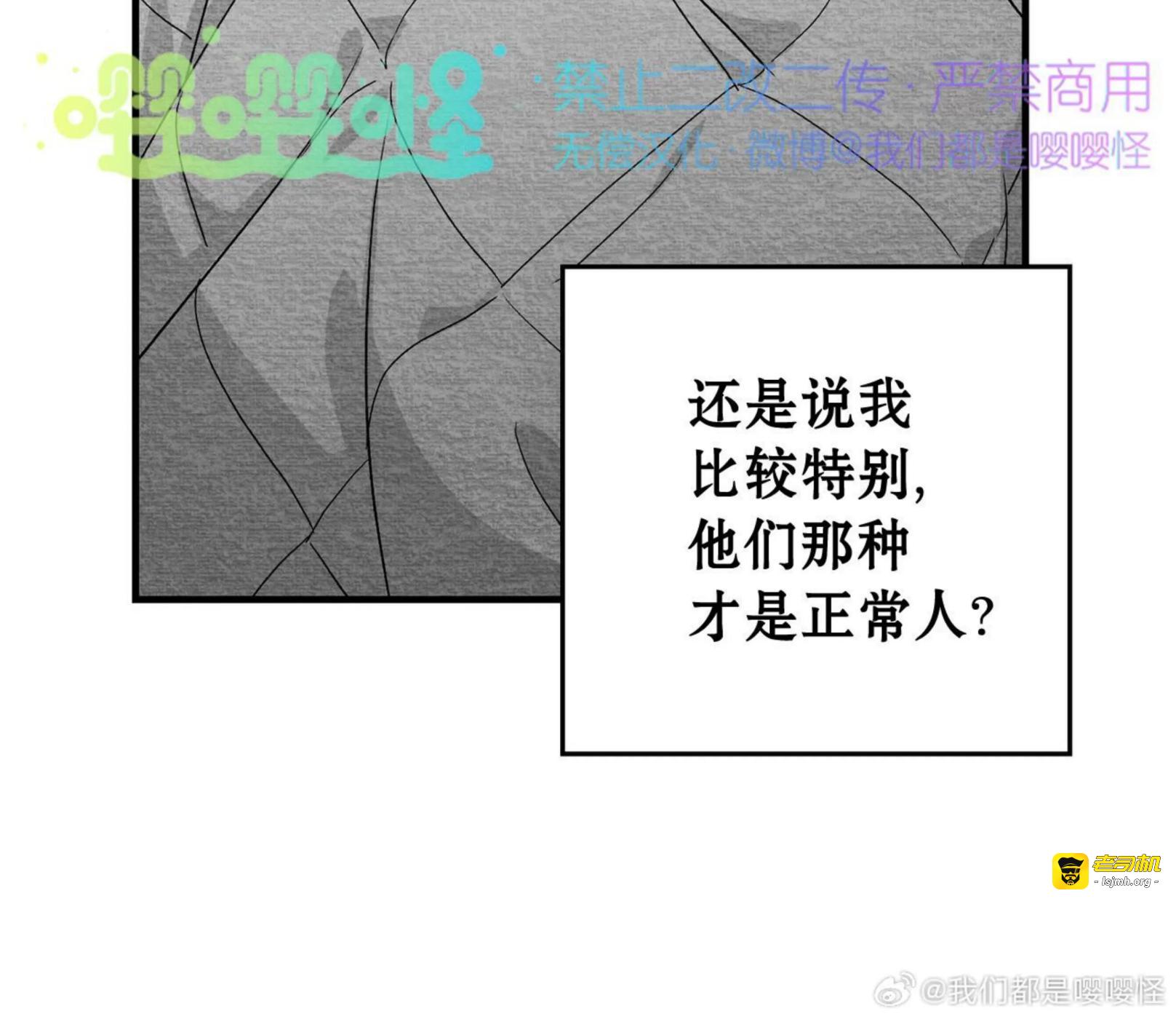 第46话 第 47 页
