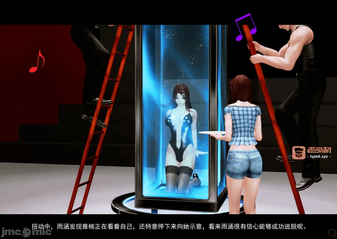 第一话 第 119 页
