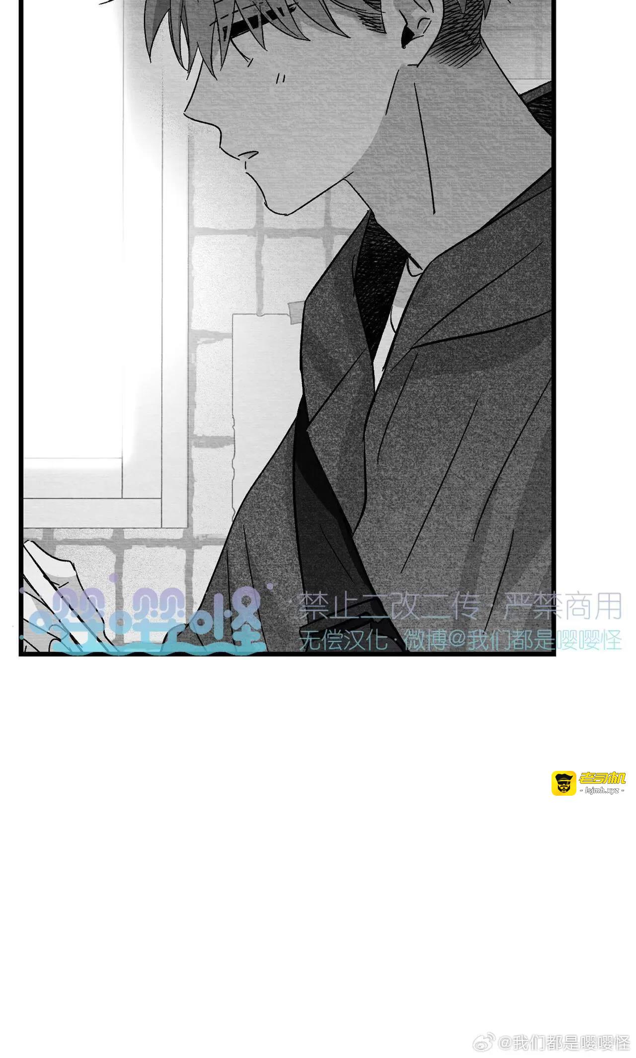 第36话 第 61 页