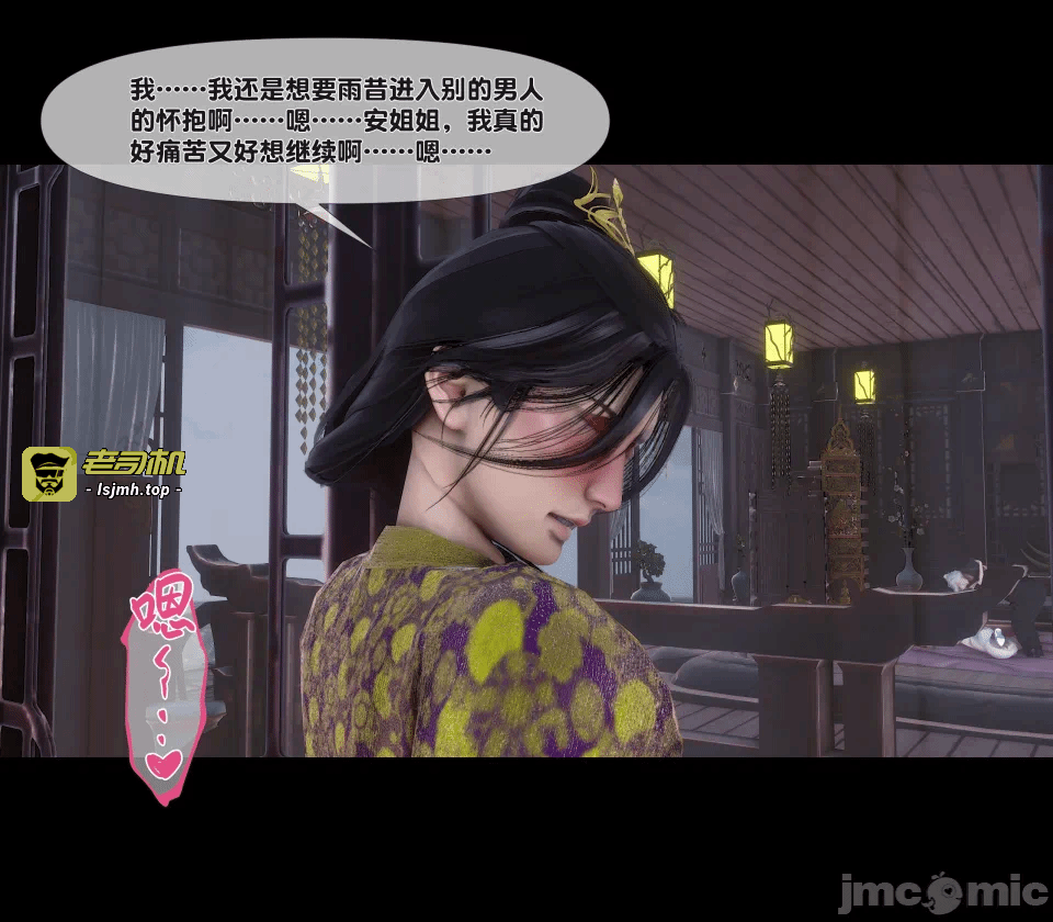 极品家丁绿传之仙子与魔女 04-05 第一话 - 419