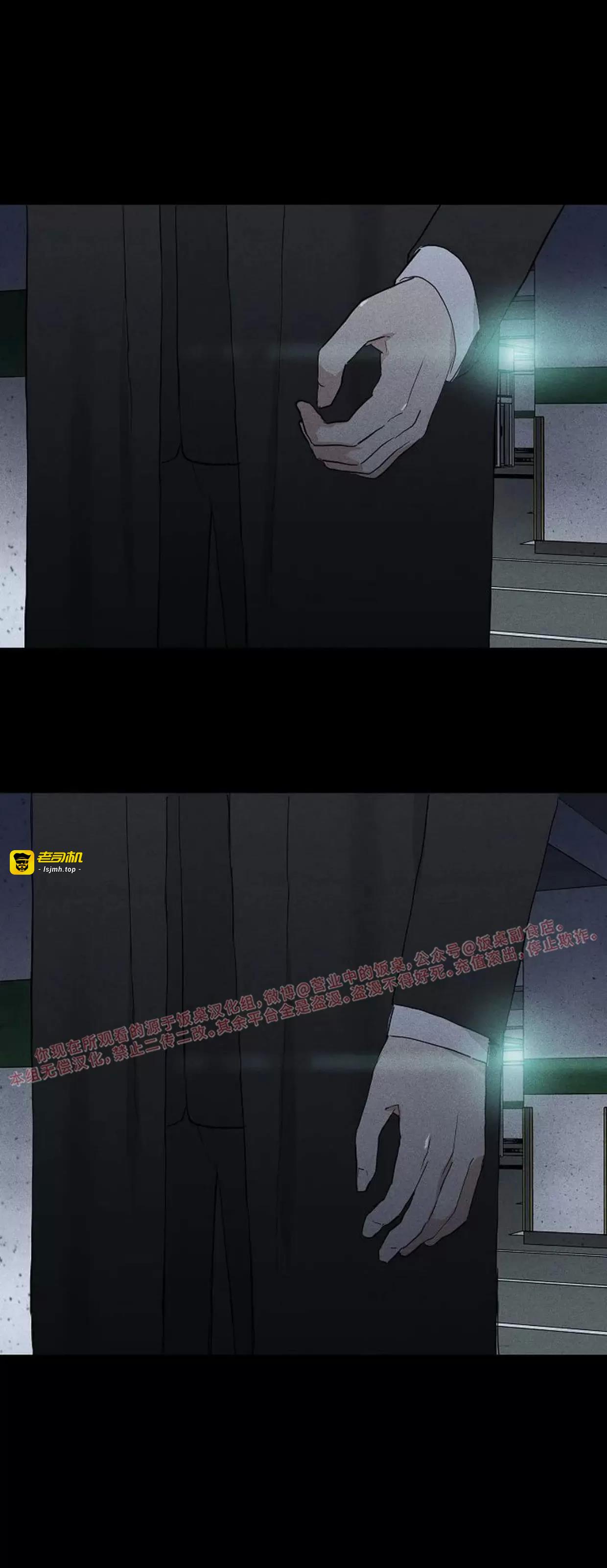 第61话 第 39 页