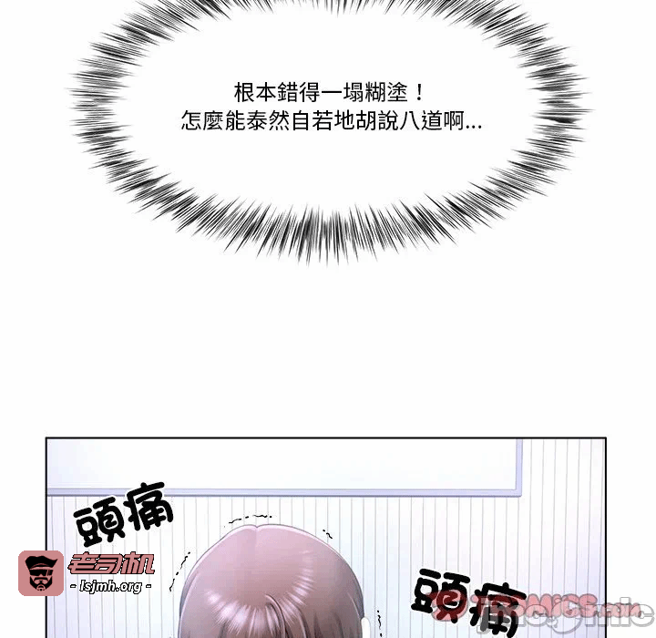 第3话第3话 第 75 页