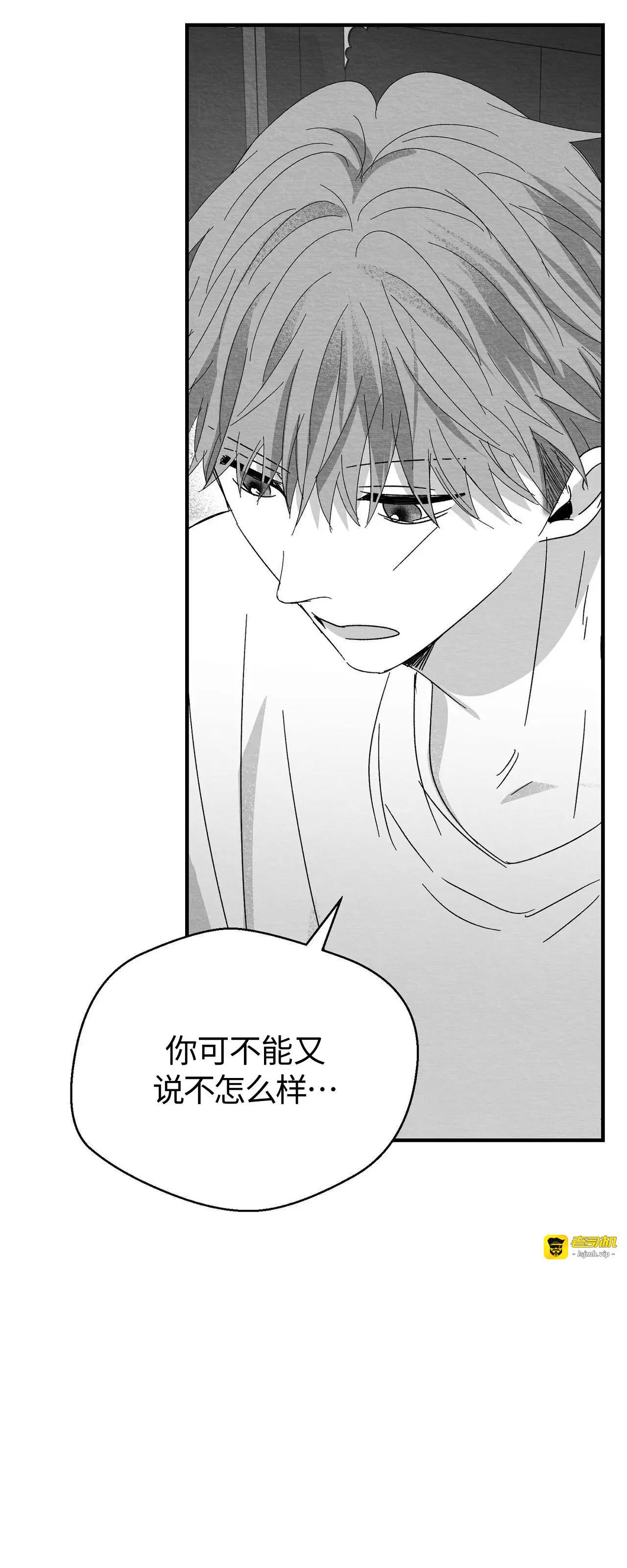 第13话 第 13 页