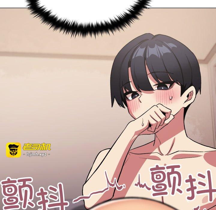 第67话 第 133 页