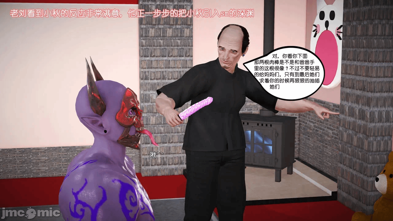 第一话 第 1836 页