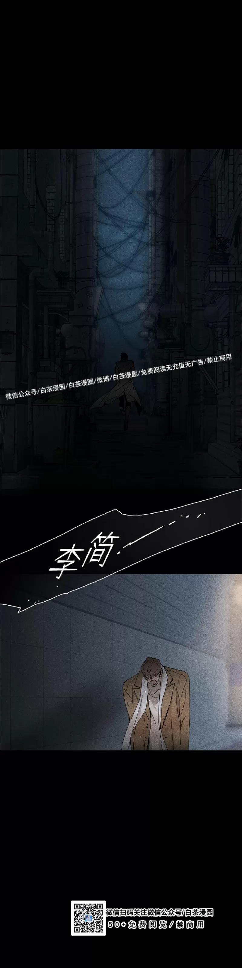 第01话 第 46 页