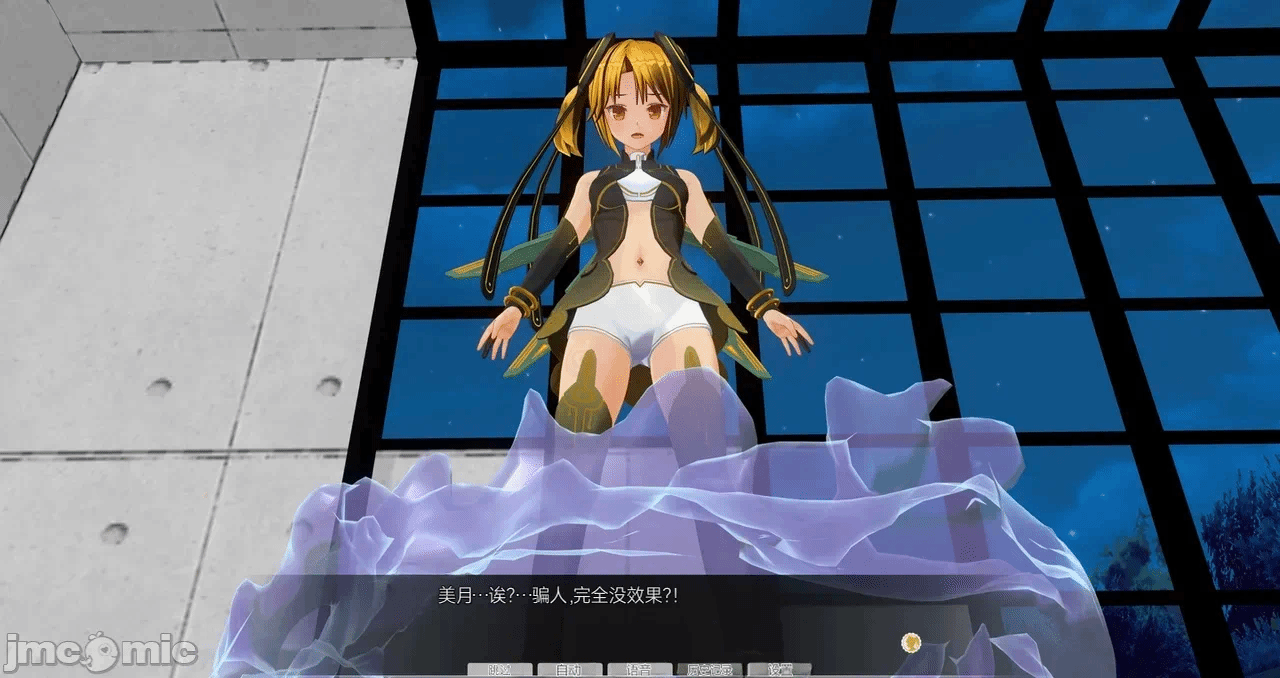 第一话 第 1700 页