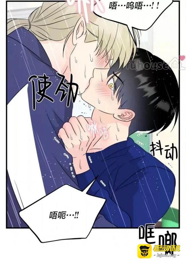 第22话 第 31 页
