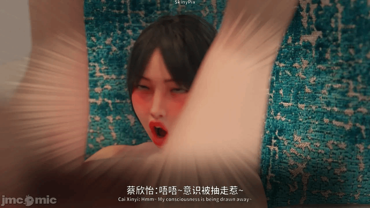 第一话 第 43 页