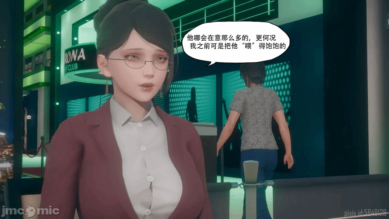 第一话 第 336 页