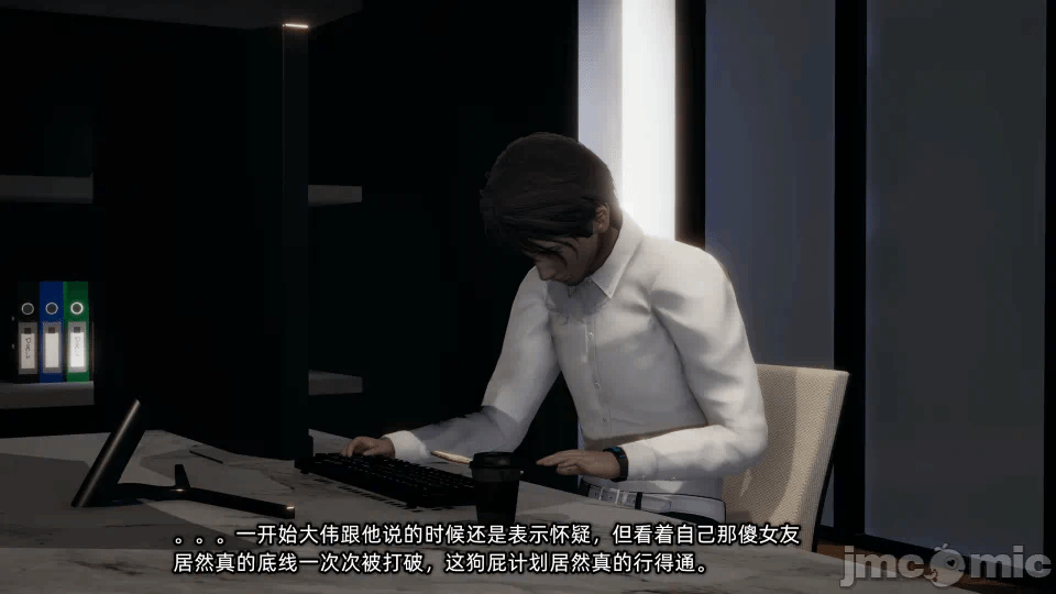 [不爱我就拉倒] 我的迟钝女友小维 15 第一话 - 130