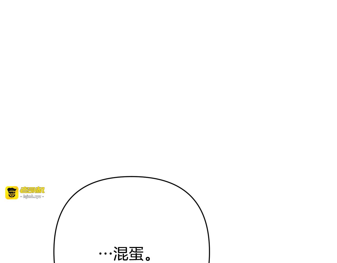 第40话 温柔陷阱 第 151 页