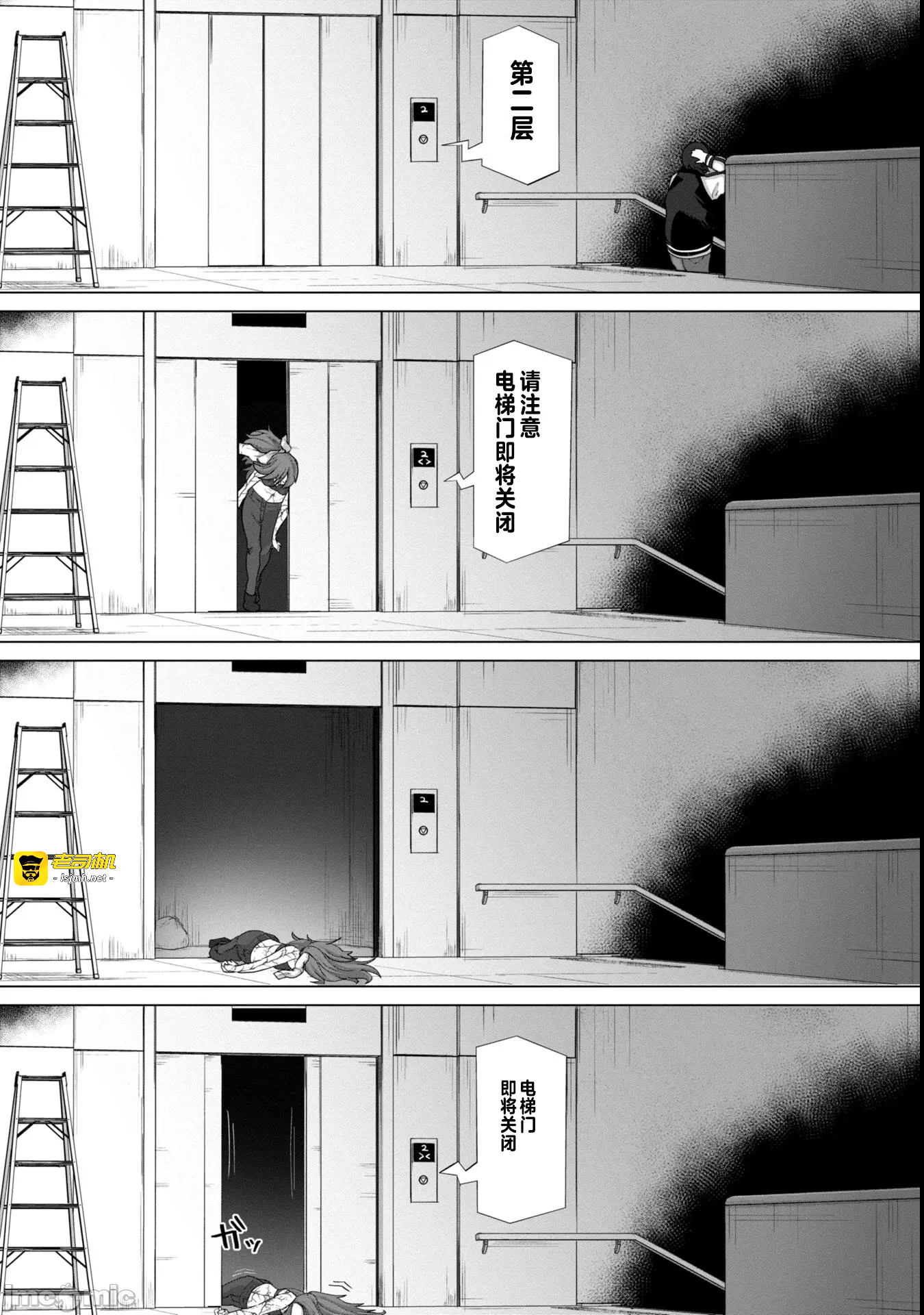 第10话10 第 11 页