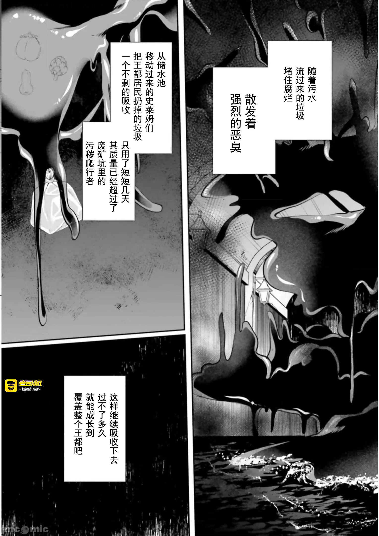 第14话14 第 19 页