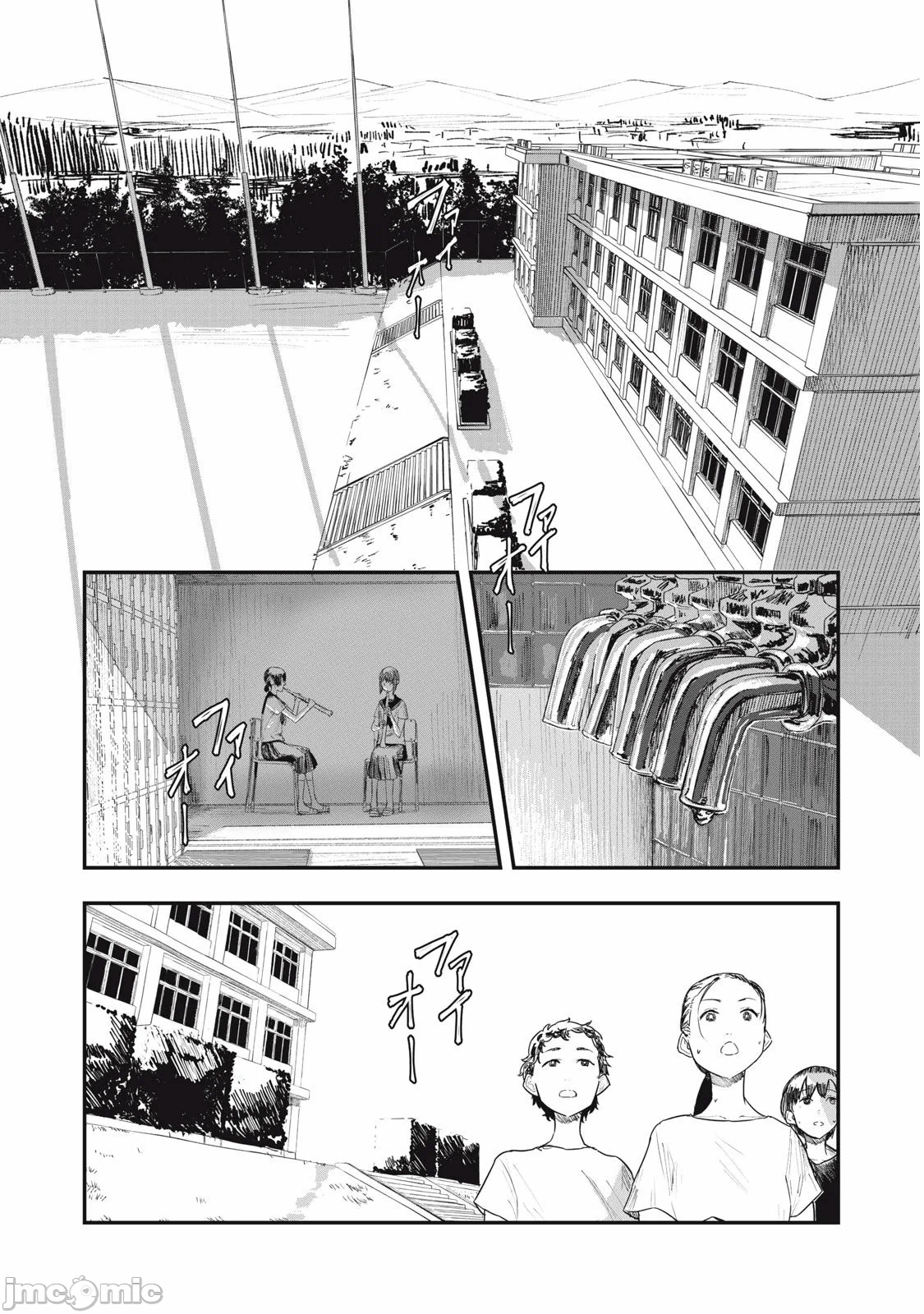 第1话 第 4 页