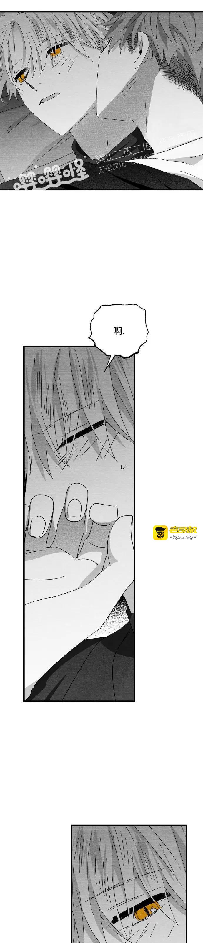 第35话 第 3 页