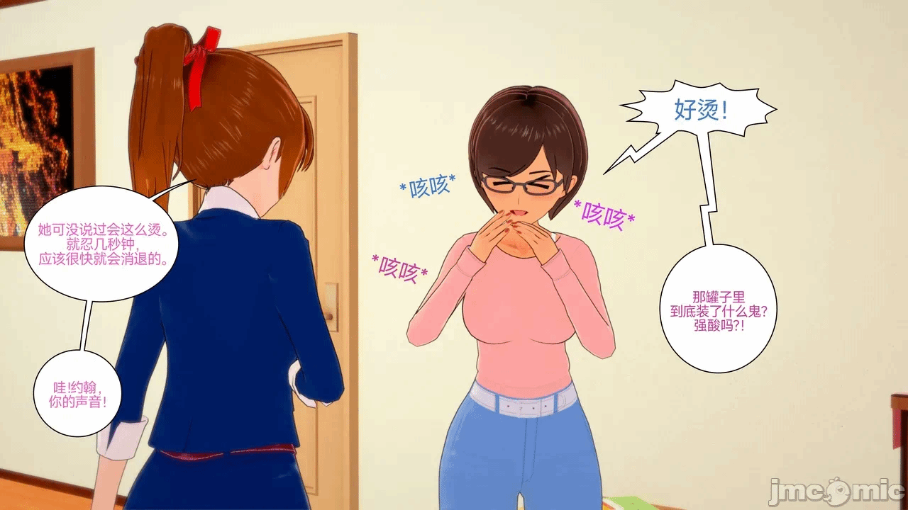 [Myra] A NEETs Life Unraveled 01-05 第一话 - 343