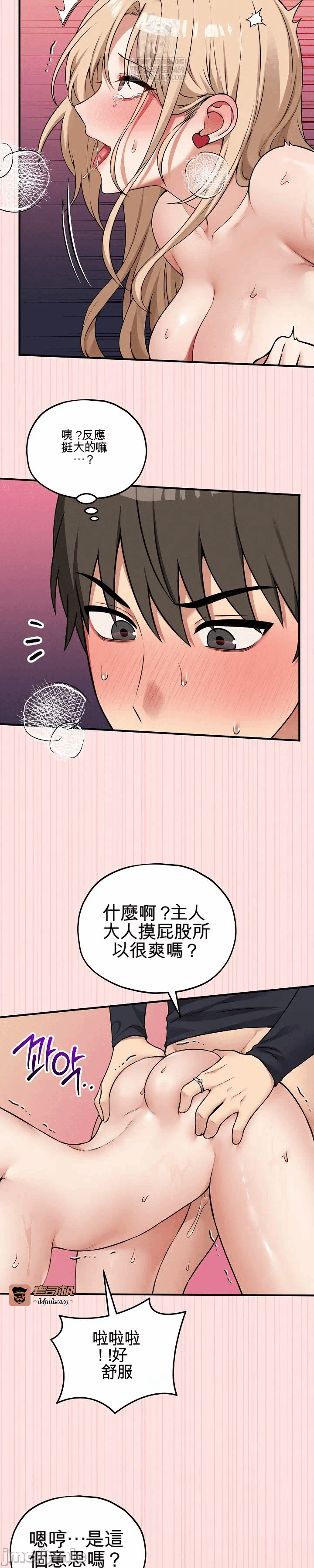 第14话14 第 47 页