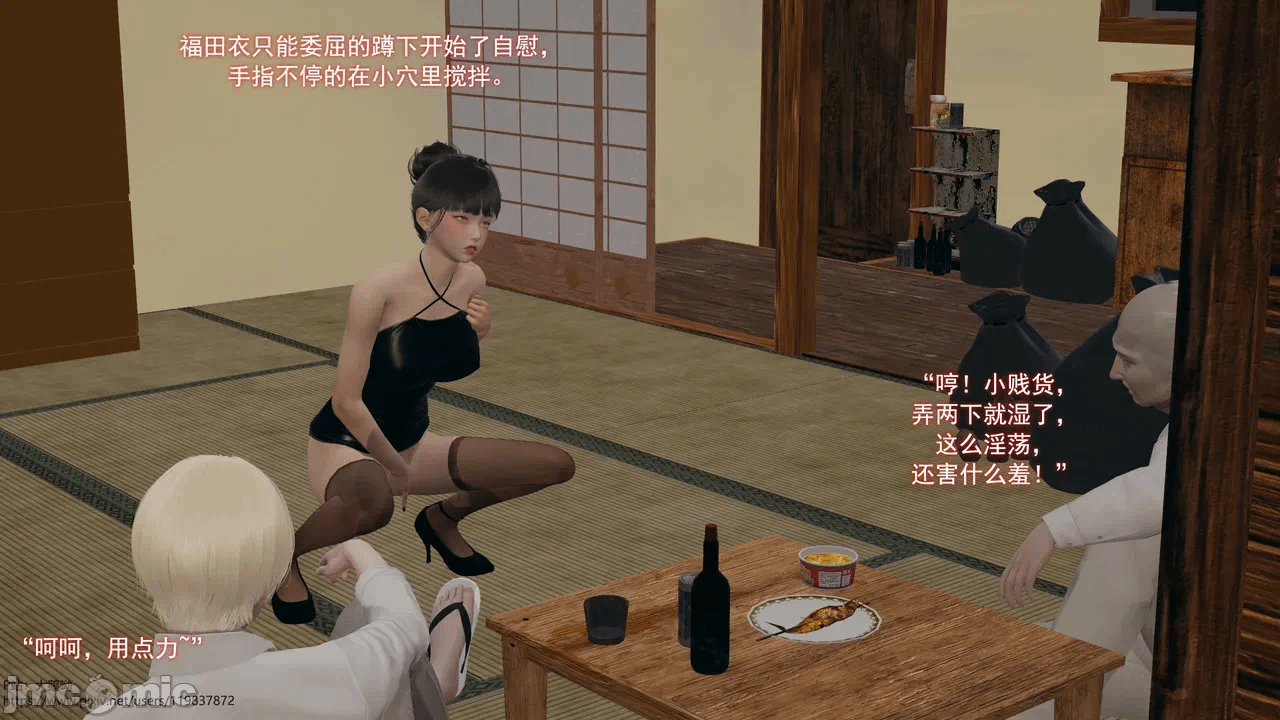 第一话 第 262 页