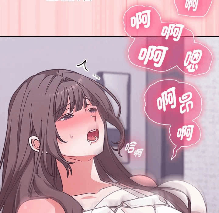 第6话6 第 67 页
