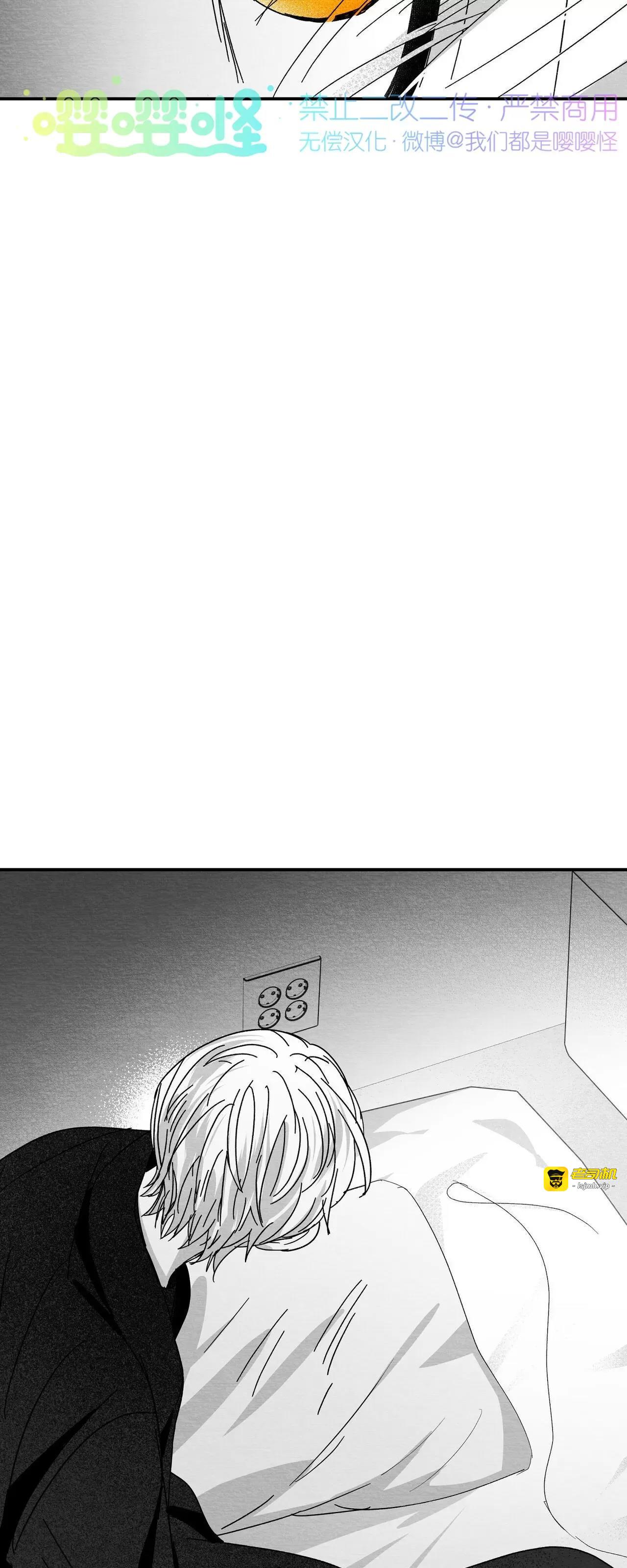 第10话 第 65 页