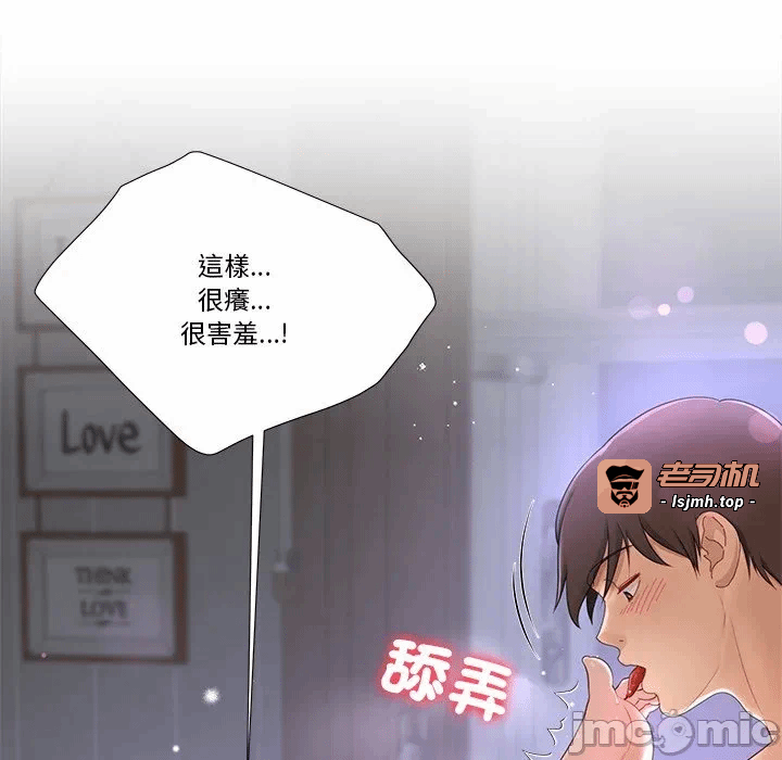 第11话第11话 第 77 页
