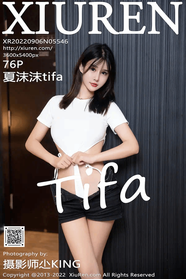 第1话 第 43 页